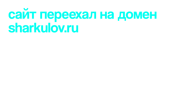 404 страница не найдена!